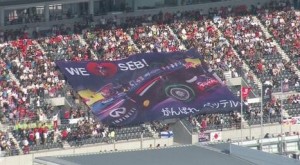 Vettel fans at Suzuka
